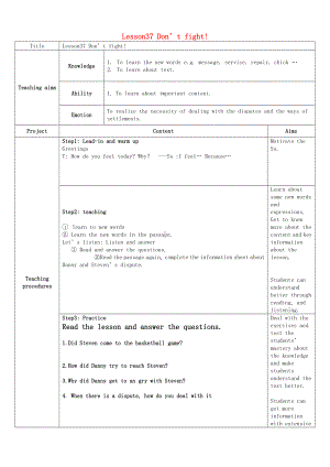 Unit 7 Work for Peace-Lesson 37 Don’t Fight!-教案、教学设计-市级公开课-冀教版九年级全一册英语(配套课件编号：43dcc).doc