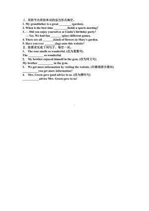 Unit 2 Plant a Plant!-Lesson 9 Gardening with Mary-教案、教学设计-市级公开课-冀教版八年级下册英语(配套课件编号：e0ea4).doc