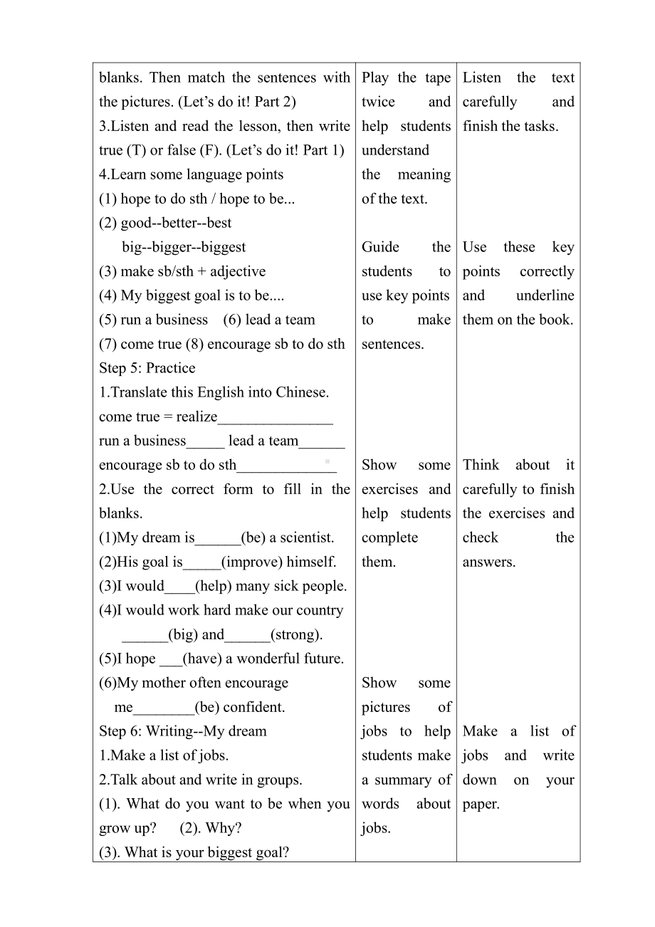 Unit 5 My Future-Lesson 28 Rich or PoorIt Doesn’t Matter!-教案、教学设计-省级公开课-冀教版八年级上册英语(配套课件编号：80bb2).doc_第3页