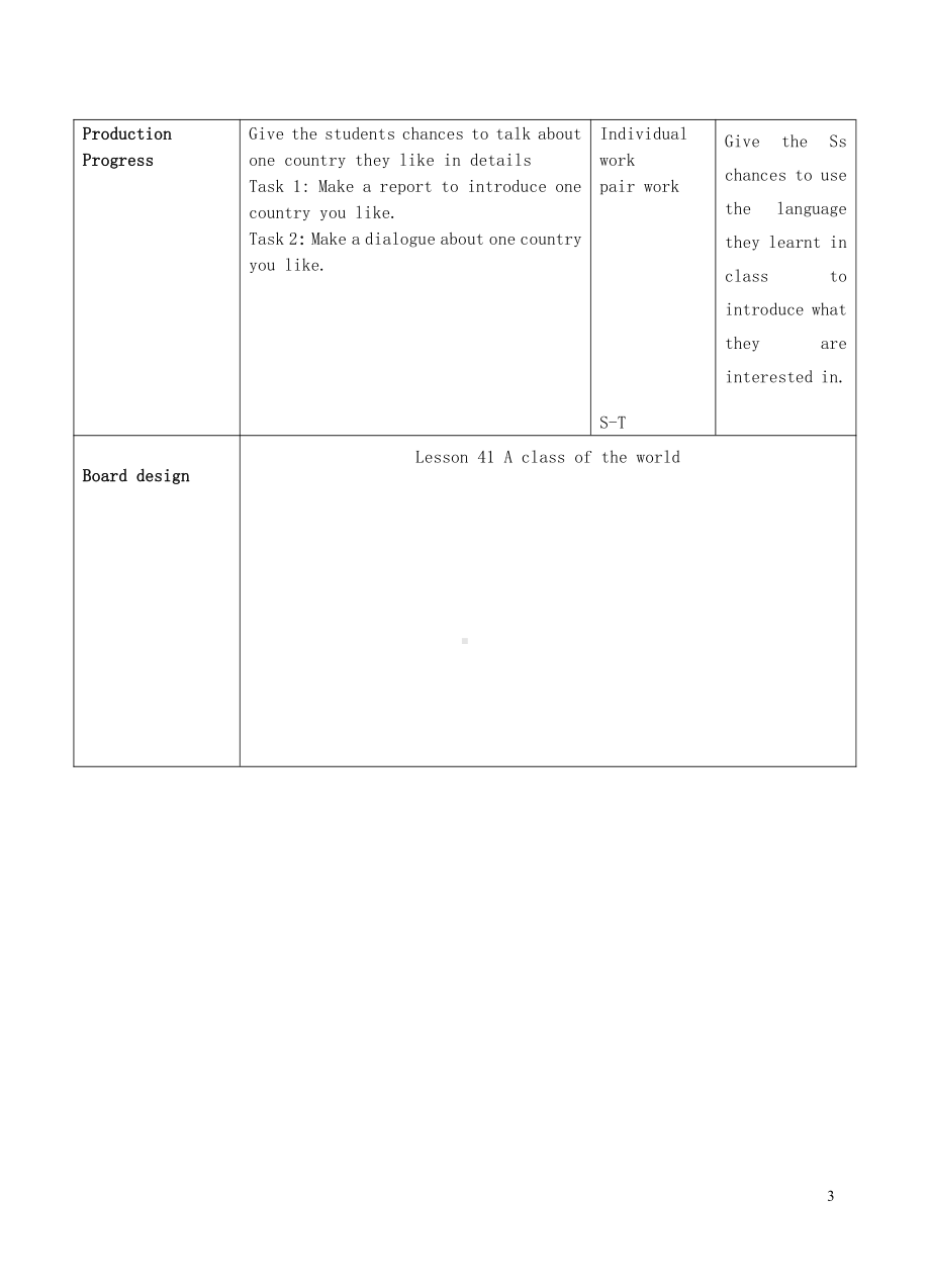 Unit 7 Know Our World-Lesson 41 A Class of the World-教案、教学设计-省级公开课-冀教版八年级下册英语(配套课件编号：83d70).doc_第3页