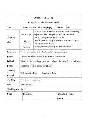 Unit 7 Know Our World-Lesson 37 Let’s Learn Geography!-教案、教学设计-省级公开课-冀教版八年级下册英语(配套课件编号：5170e).doc