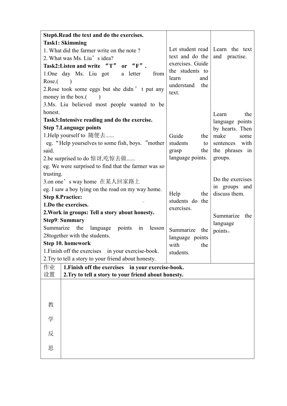 Unit 5 Buying and Selling-Lesson 28 Ms. Liu’s Great Idea-教案、教学设计-省级公开课-冀教版八年级下册英语(配套课件编号：81252).doc_第2页