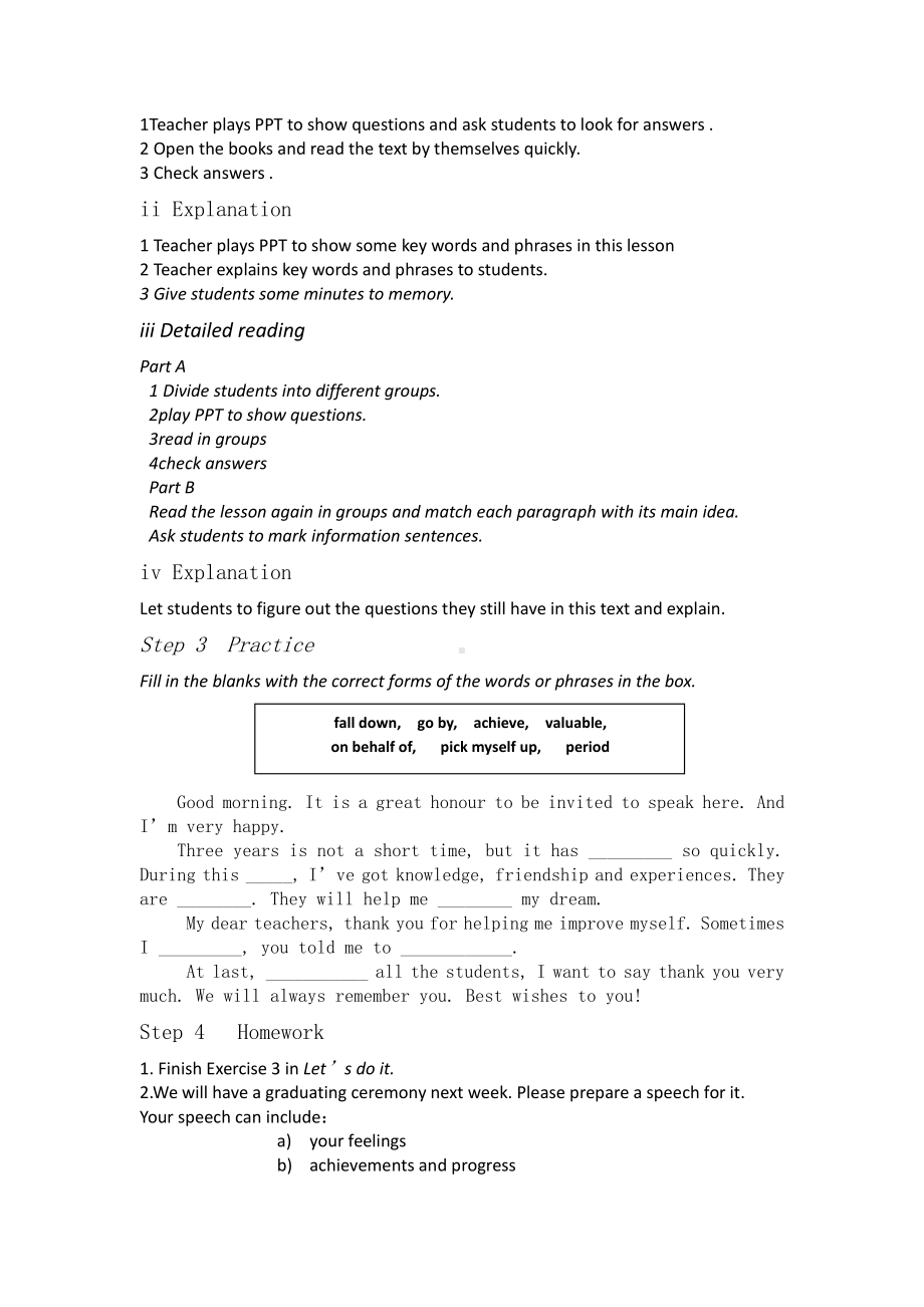 Unit 10 Get Ready for the Future-Lesson 58 Ms. Liu’s Speech-教案、教学设计-市级公开课-冀教版九年级全一册英语(配套课件编号：11ffd).docx_第3页