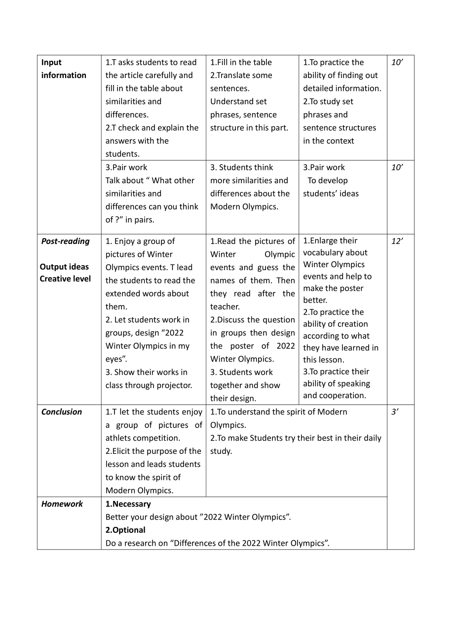 Unit 6 Be a Champion!-Lesson 34 Modern Olympics-教案、教学设计-部级公开课-冀教版八年级下册英语(配套课件编号：935f2).docx_第2页