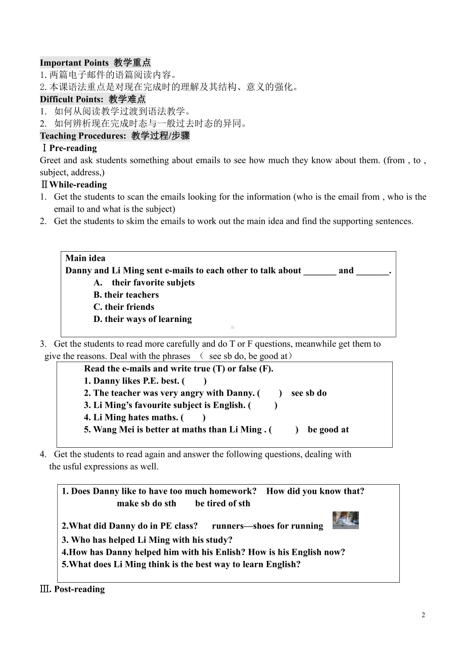 Unit 2 My Favourite School Subject-Lesson 8 E-mail Helps!-教案、教学设计-部级公开课-冀教版八年级上册英语(配套课件编号：b52c1).doc_第2页