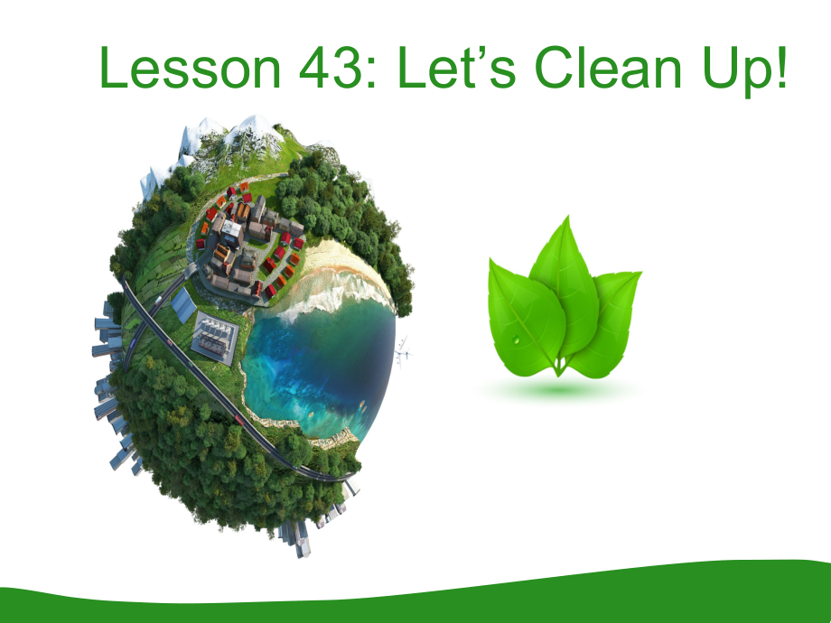 Unit 8 Save Our World-Lesson 43 Let’s Clean Up!-ppt课件-(含教案+视频+音频)-市级公开课-冀教版八年级下册英语(编号：00394).zip