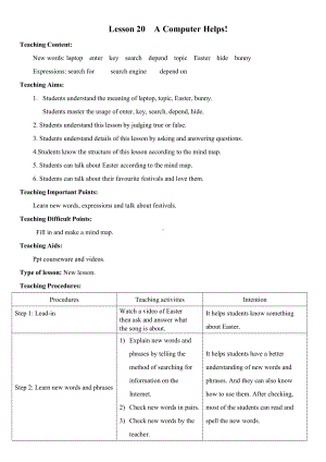 Unit 4 The Internet Connects Us-Lesson 20 A Computer Helps!-教案、教学设计-部级公开课-冀教版八年级下册英语(配套课件编号：910ae).doc