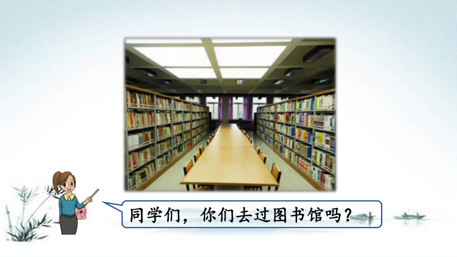 部编人教版一年级数学下册《6单元6 两位数减一位数 整十数（不退位减）》精品PPT优质课件.pptx_第2页