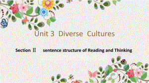 （2019版）人教版必修第三册英语Unit3 Sentence structure of Reading and Thinking ppt课件.pptx