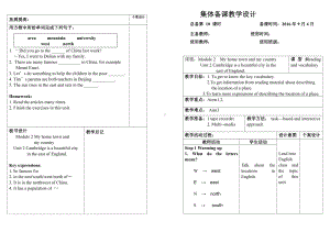 Module 2 My home town and my country-Unit 2 Cambridge is a beautiful city in the east of England.-教案、教学设计-市级公开课-外研版八年级上册英语(配套课件编号：32781).doc