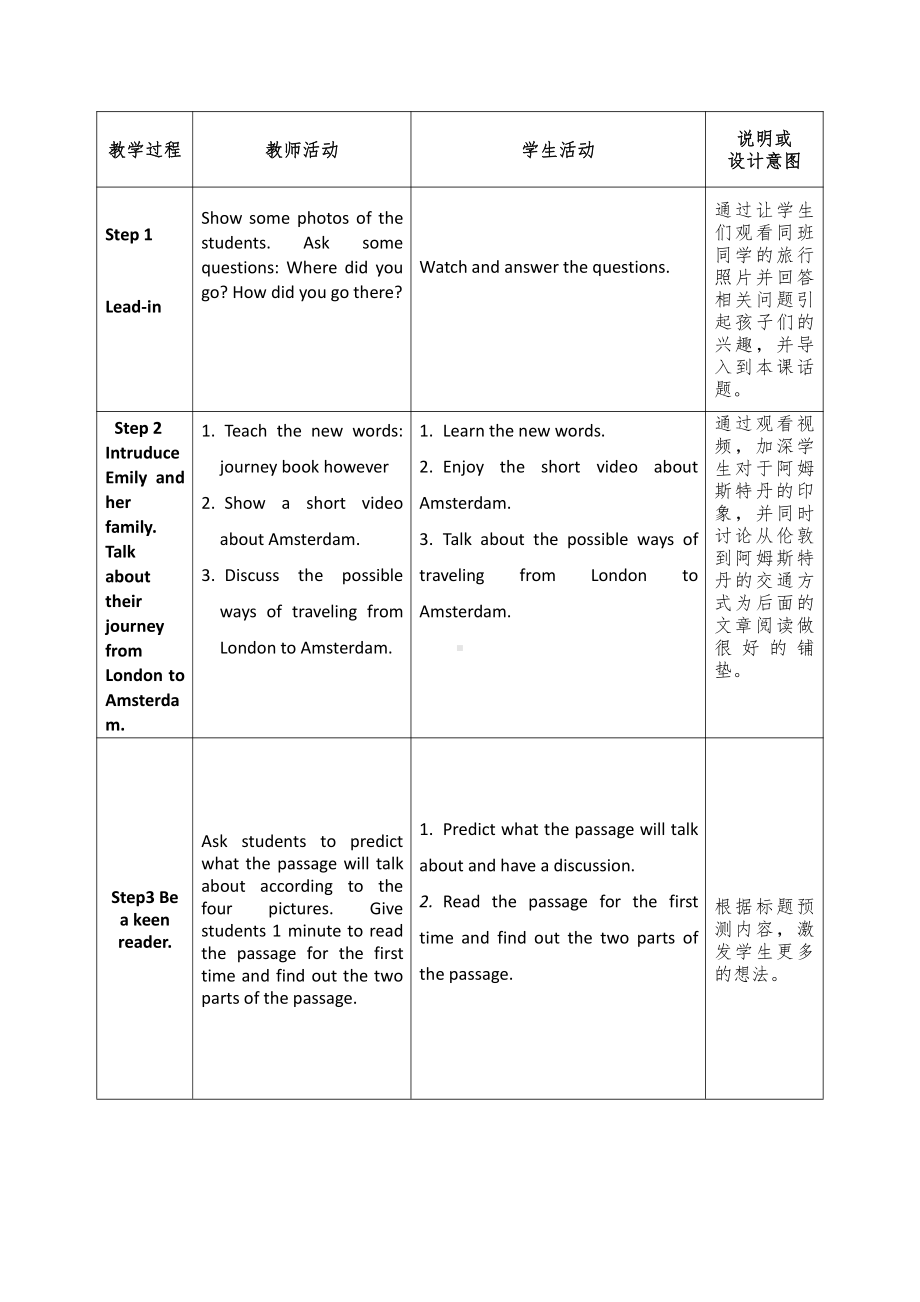 Module 4 Planes, Ships and trains-Unit 2 What is the best way to travel -教案、教学设计-部级公开课-外研版八年级上册英语(配套课件编号：907a9).doc_第3页