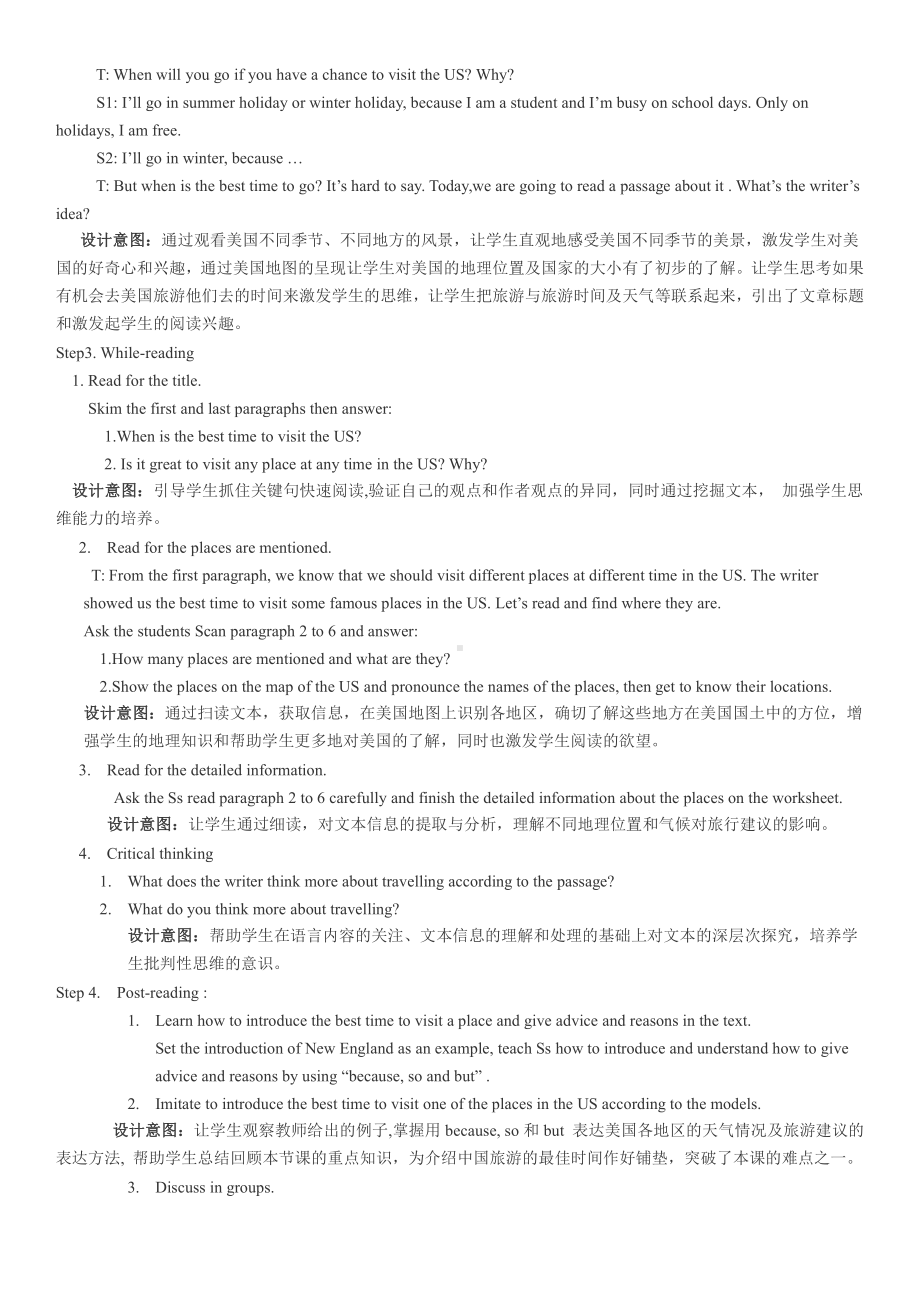 Module 10 The weather-Unit 2 The weather is fine all year round.-教案、教学设计-部级公开课-外研版八年级上册英语(配套课件编号：227f5).docx_第2页