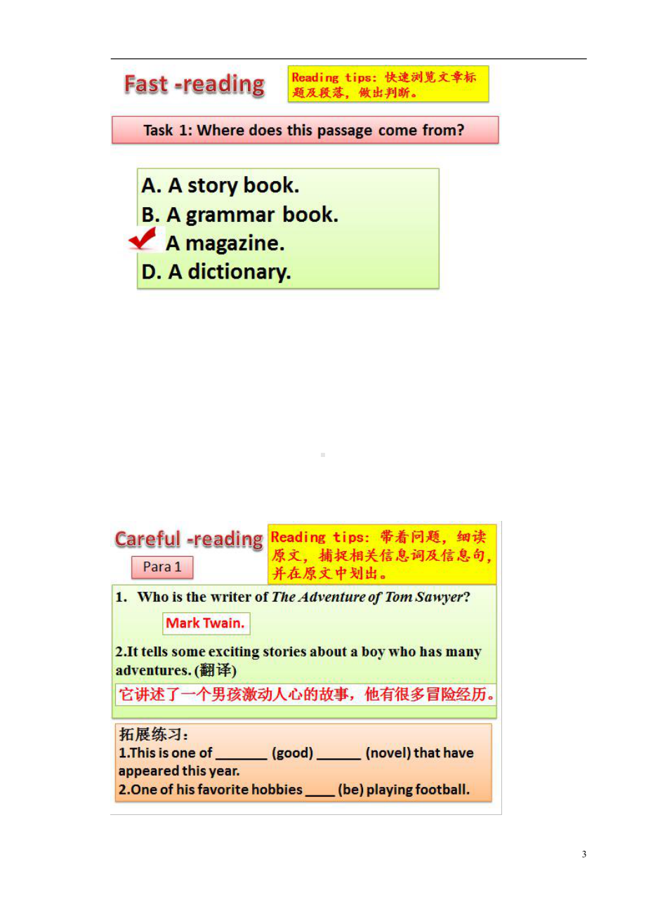 Module 7 Great books-Unit 1 we’re still influenced by Confucius’s ideas.-教案、教学设计-市级公开课-外研版九年级上册英语(配套课件编号：f0904).doc_第3页