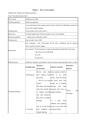 Module 1 How to learn English-Unit 2 You should smile at her!-教案、教学设计-市级公开课-外研版八年级上册英语(配套课件编号：0031f).doc