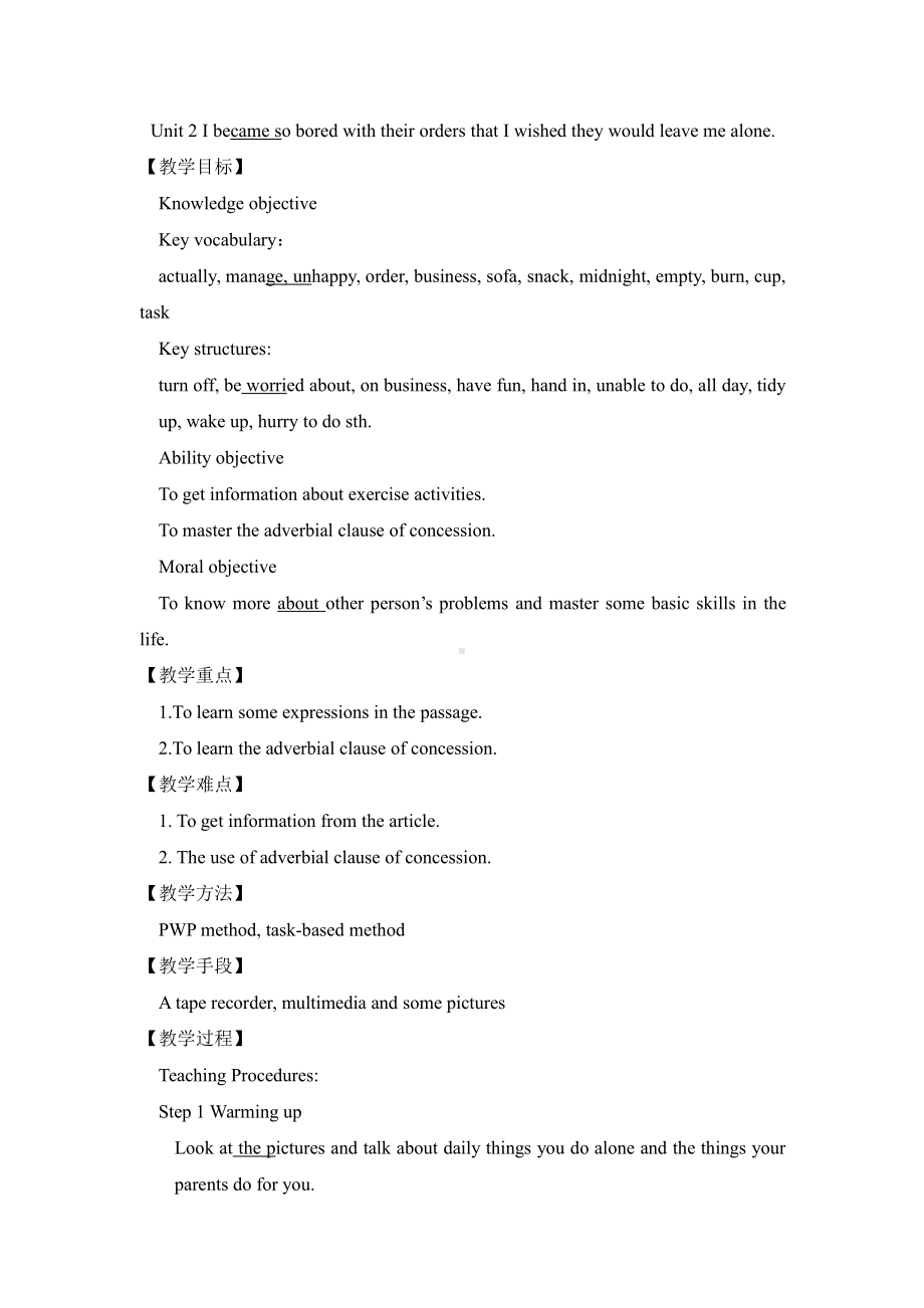 Module 4 Home alone-Unit 2 I became so bored with their orders that I wished they would leave me alone.-教案、教学设计-省级公开课-外研版九年级上册英语(配套课件编号：c0469).doc_第1页