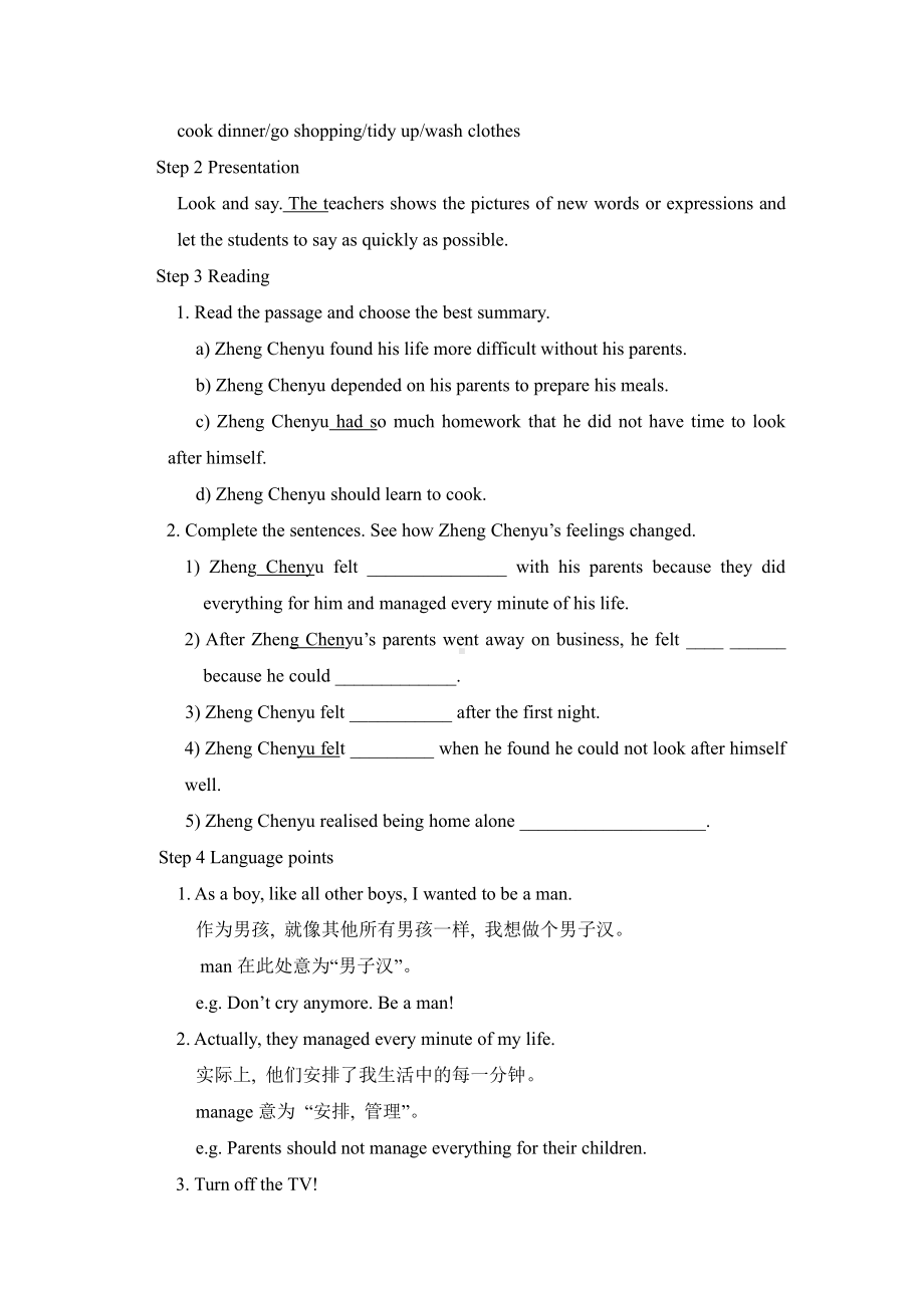 Module 4 Home alone-Unit 2 I became so bored with their orders that I wished they would leave me alone.-教案、教学设计-省级公开课-外研版九年级上册英语(配套课件编号：c0469).doc_第2页