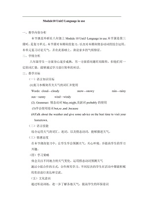 Module 10 The weather-Unit 3 Language in use-教案、教学设计-市级公开课-外研版八年级上册英语(配套课件编号：42604).doc