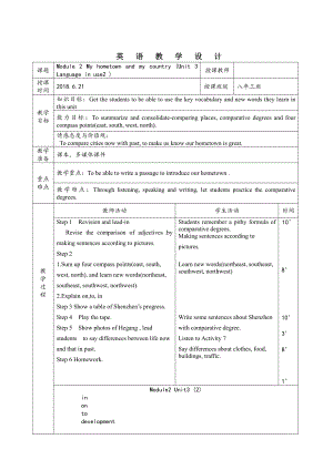 Module 2 My home town and my country-Unit 3 Language in use-教案、教学设计-市级公开课-外研版八年级上册英语(配套课件编号：10c7b).doc