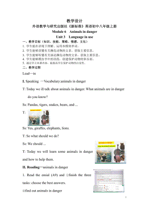 Module 6 Animals in danger-Unit 3 Language in use-教案、教学设计-市级公开课-外研版八年级上册英语(配套课件编号：500f2).doc