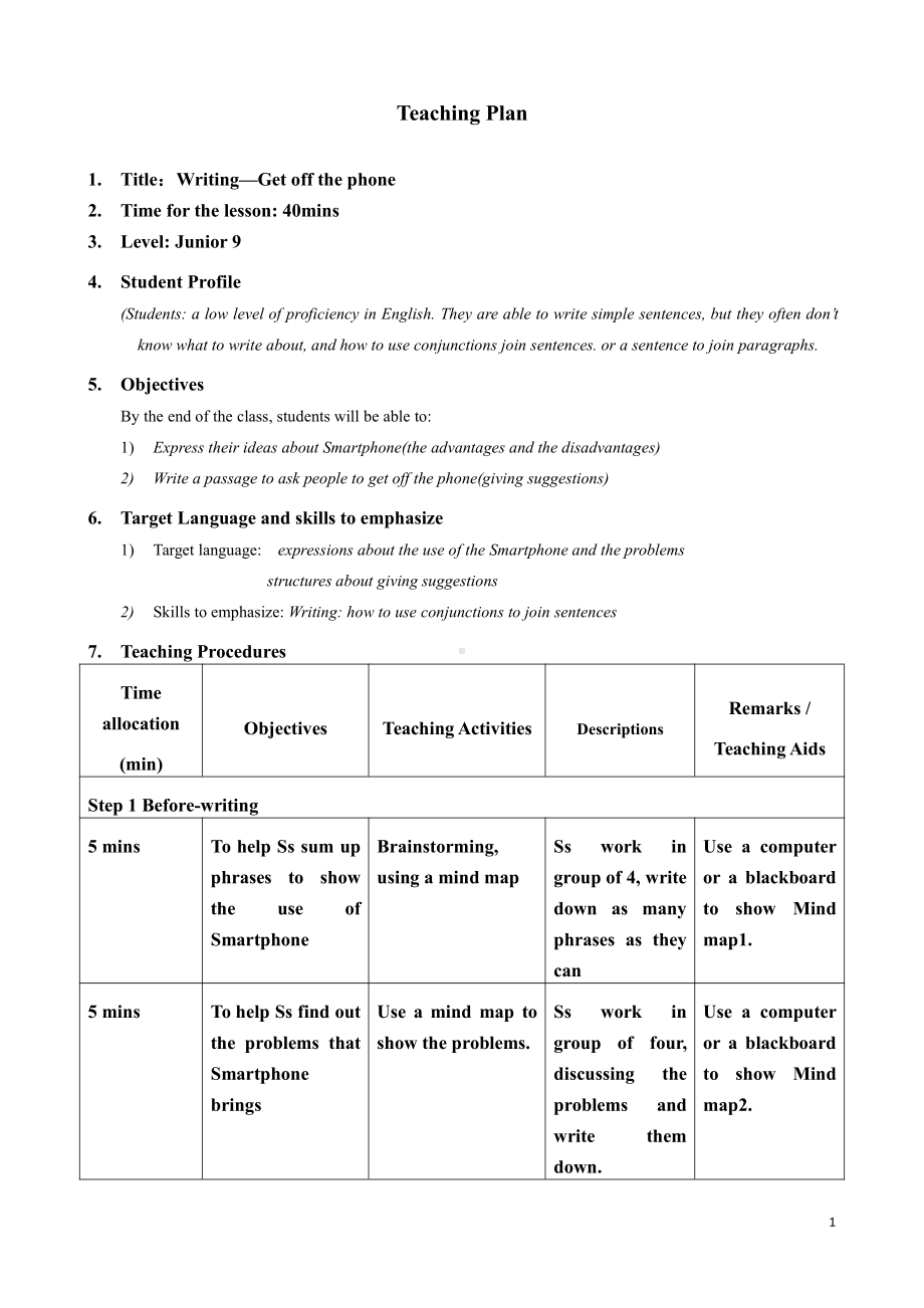 Module 9 Great inventions-Unit 3 Language in use.-教案、教学设计-市级公开课-外研版九年级上册英语(配套课件编号：d0825).docx_第1页