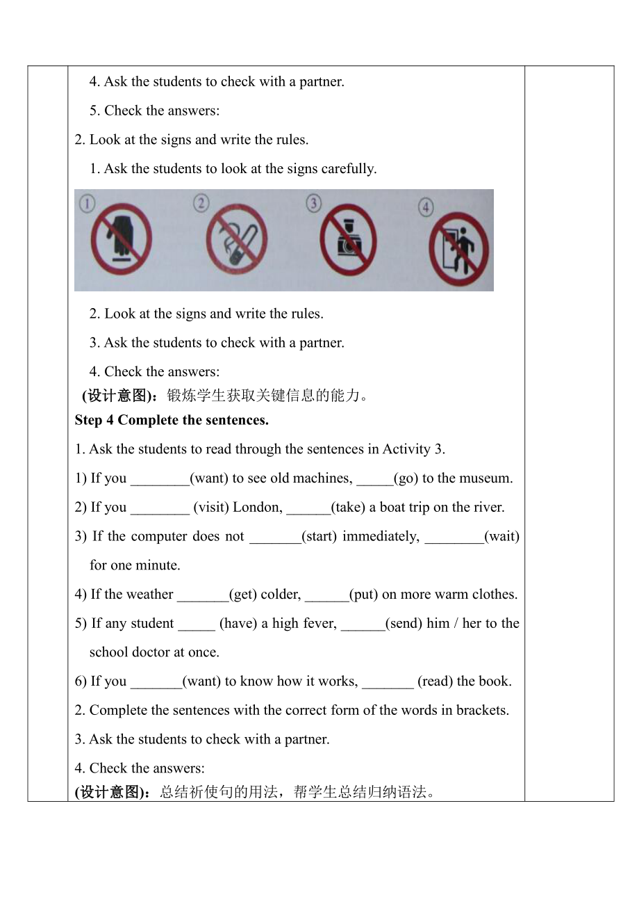 Module 5 Museums-Unit 3 Language in use.-教案、教学设计-省级公开课-外研版九年级上册英语(配套课件编号：80a46).doc_第3页