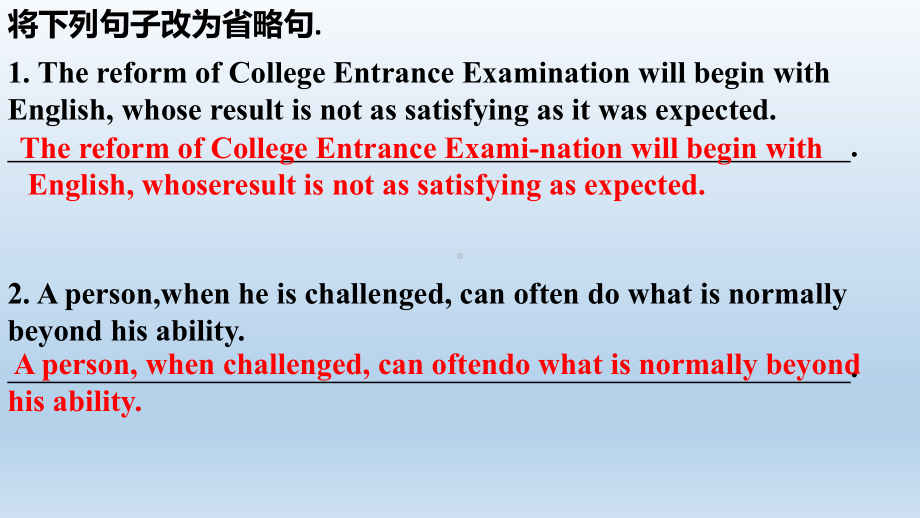 （2019版）人教版必修第三册英语Unit3 Grammar ppt课件.pptx_第3页