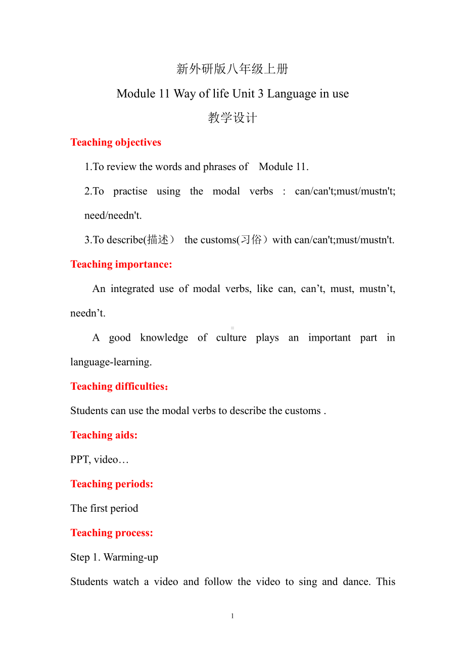 Module 11 Way of l life-Unit 3 Language in use-教案、教学设计-市级公开课-外研版八年级上册英语(配套课件编号：906a0).doc_第1页