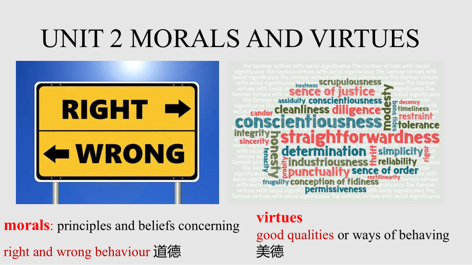 （2019版）人教版必修第三册英语unit2 Morals and virtues Listening and speaking ppt课件.pptx_第1页