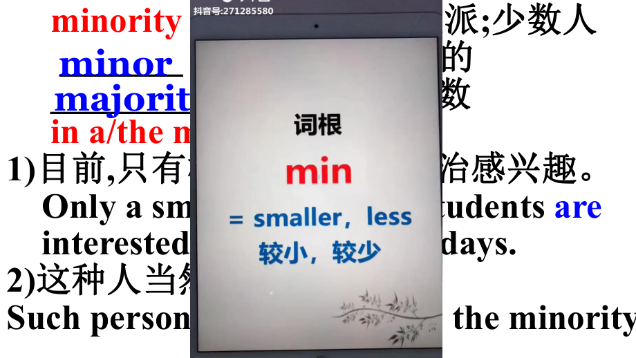 （2019版）人教版必修第三册英语Unit3 Diverse cultures Words形象记忆 词汇讲解 ppt课件.pptx_第3页