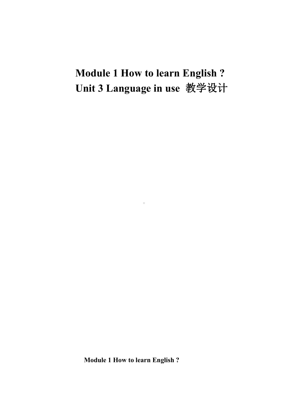 Module 1 How to learn English-Unit 3 Language in use-教案、教学设计-市级公开课-外研版八年级上册英语(配套课件编号：e3477).doc_第1页