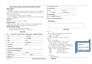 Module 12 Save our world-Unit 1 If everyone starts to do something, the world will be saved.-教案、教学设计-市级公开课-外研版九年级上册英语(配套课件编号：9030b).doc