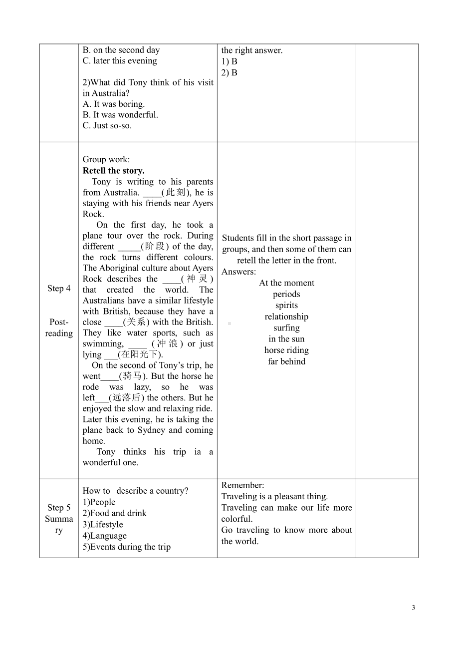 Module 10 Australia-Unit 2 The game that they like most is Australian football.-教案、教学设计-市级公开课-外研版九年级上册英语(配套课件编号：a5557).doc_第3页