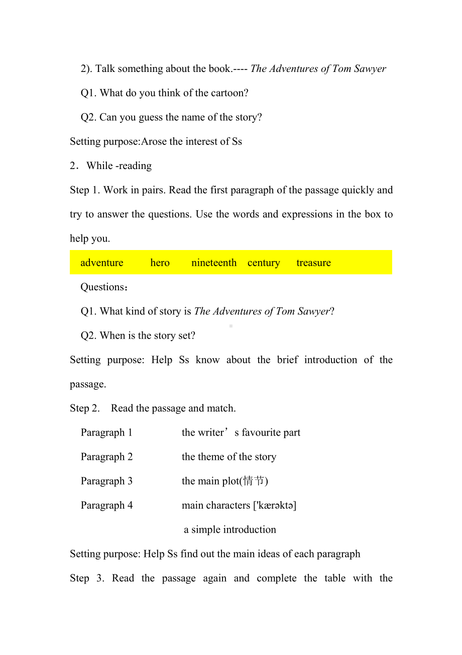 Module 7 Great books-Unit 2 It is still read and loved.-教案、教学设计-省级公开课-外研版九年级上册英语(配套课件编号：d0022).docx_第2页