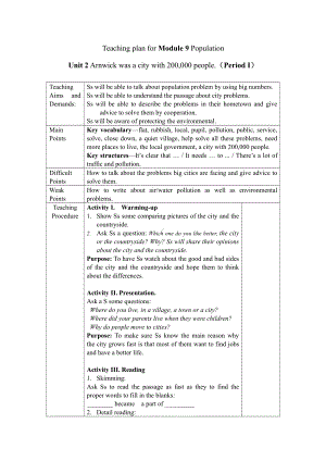 Module 9 Population-Unit 2 Arnwick was a city with 200,000 people.-教案、教学设计-市级公开课-外研版八年级上册英语(配套课件编号：a1b1c).docx