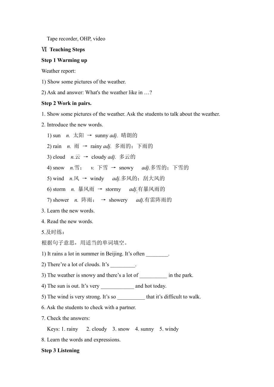 Module 10 The weather-Unit 1 It might be snow.-教案、教学设计-省级公开课-外研版八年级上册英语(配套课件编号：e365b).doc_第3页