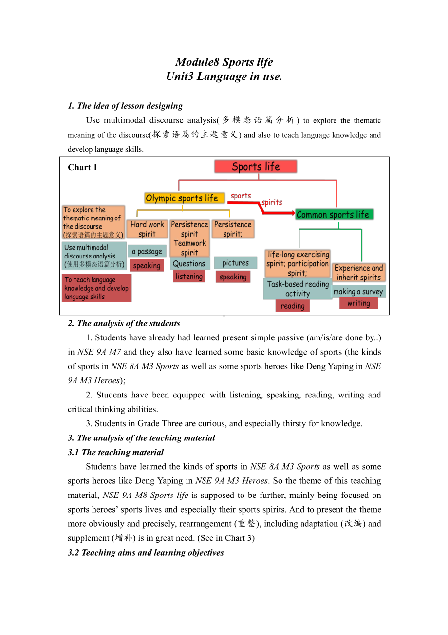 Module 8 Sports life-Unit 3 Language in use.-教案、教学设计-部级公开课-外研版九年级上册英语(配套课件编号：f03c9).docx_第1页