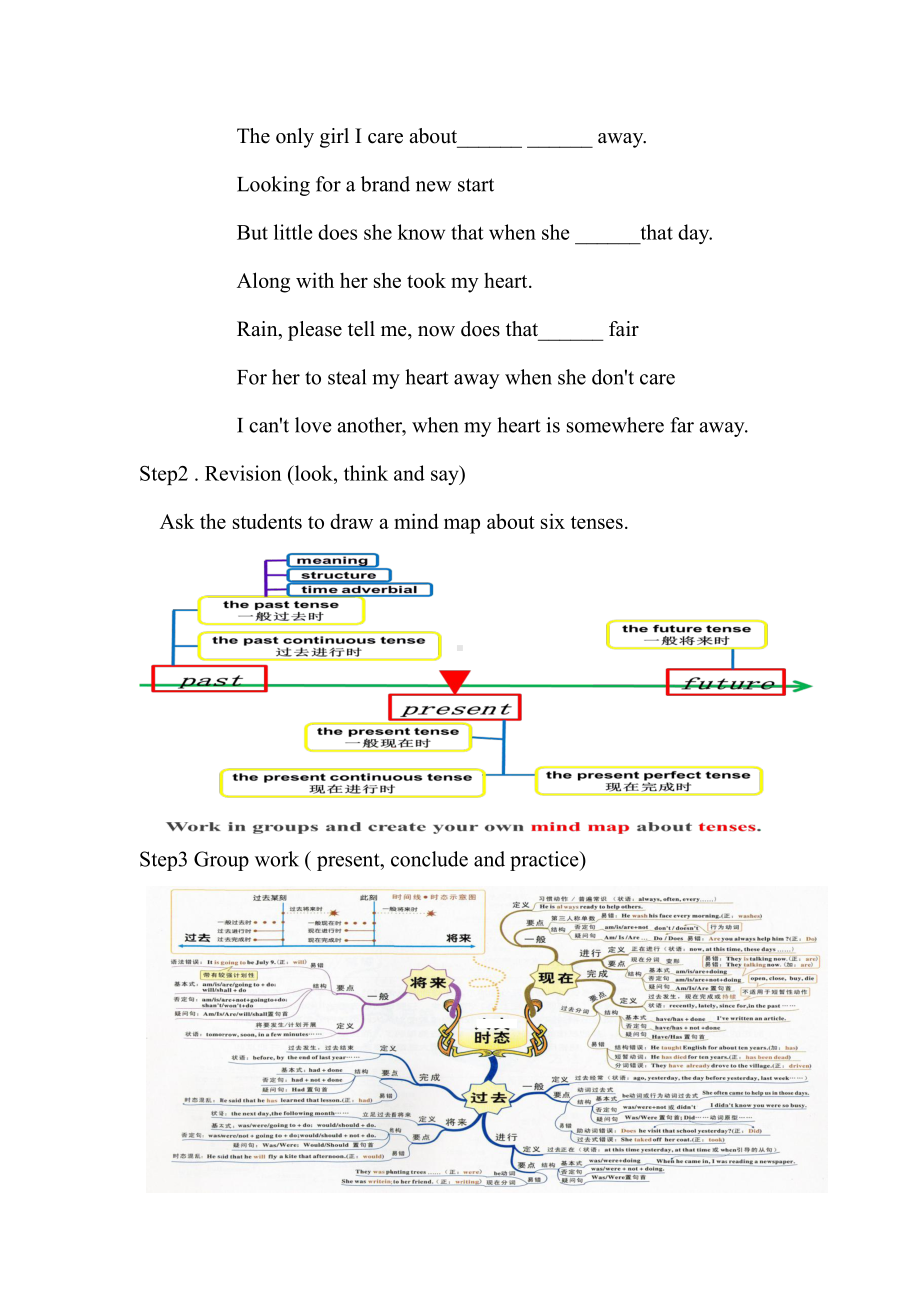 Module 1 Wonders of the world-Unit 3 Language in use.-教案、教学设计-市级公开课-外研版九年级上册英语(配套课件编号：60183).docx_第2页