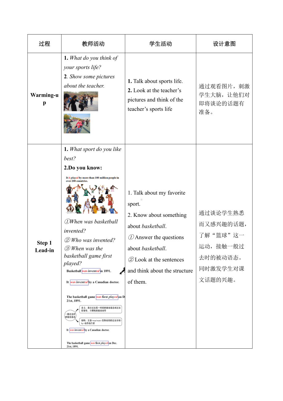 Module 8 Sports life-Unit 1 Damig wasn’t chosen for the team last time.-教案、教学设计-市级公开课-外研版九年级上册英语(配套课件编号：d058f).doc_第2页