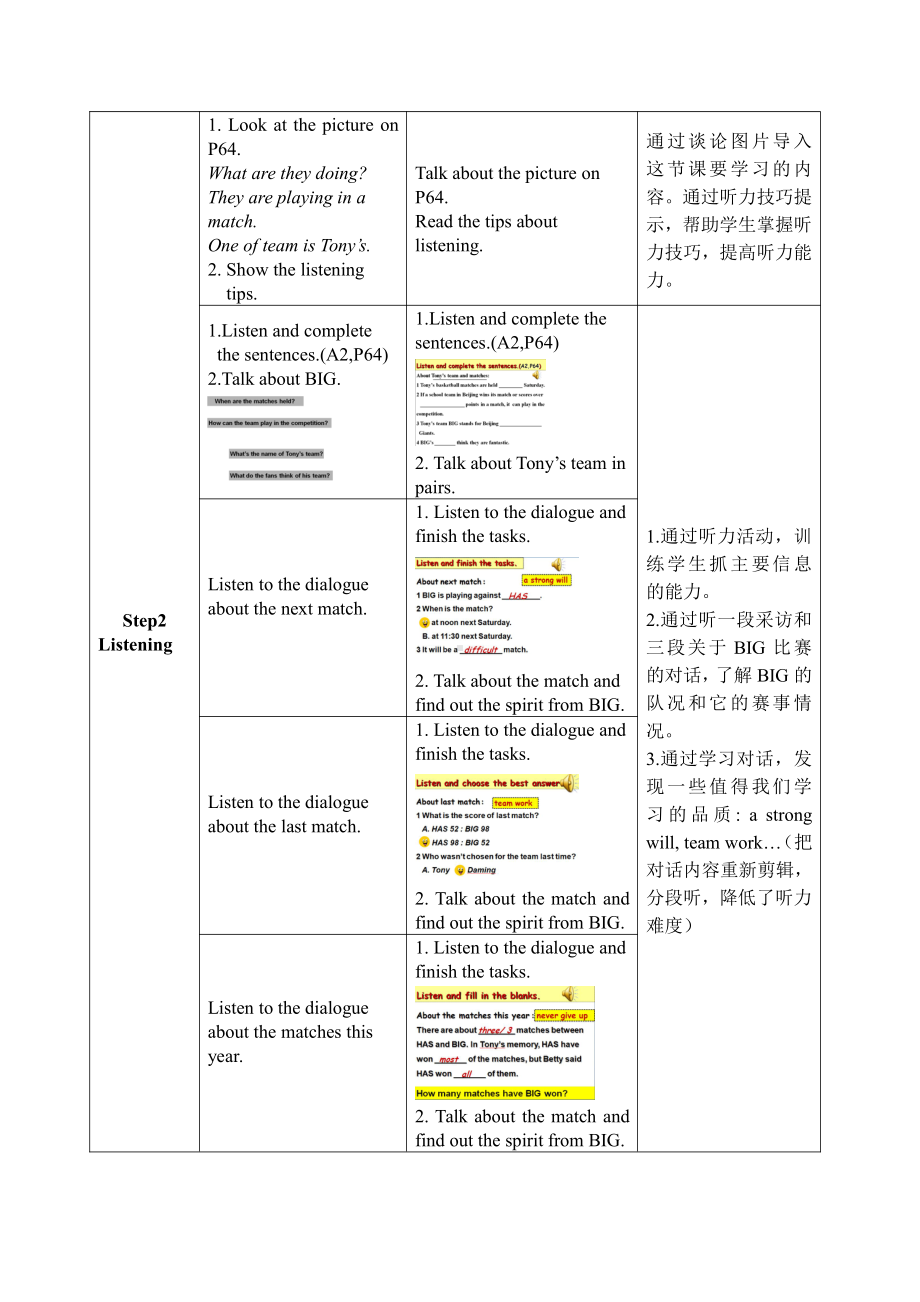 Module 8 Sports life-Unit 1 Damig wasn’t chosen for the team last time.-教案、教学设计-市级公开课-外研版九年级上册英语(配套课件编号：d058f).doc_第3页