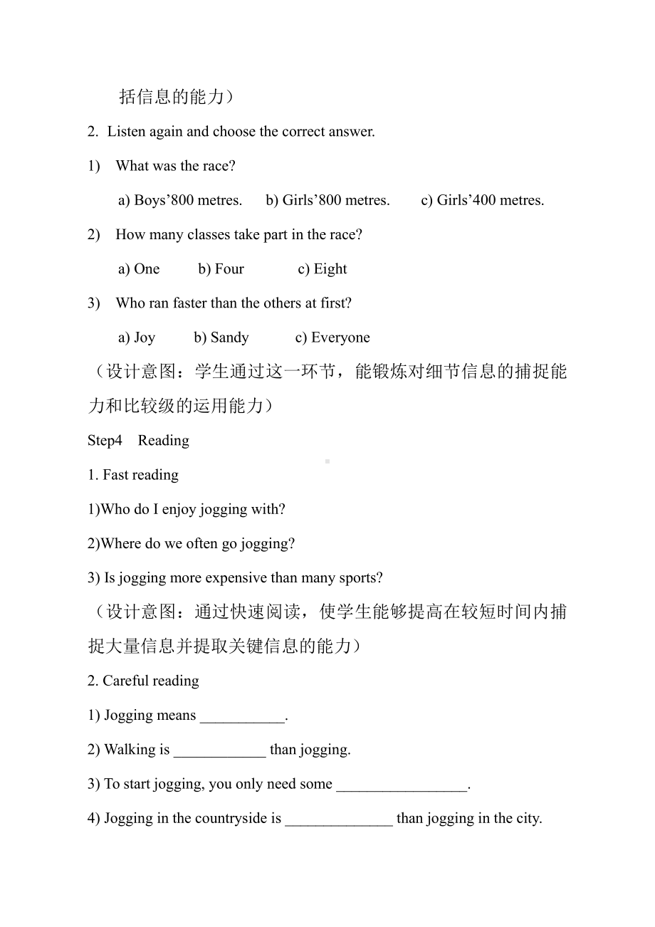 Module 3 Sports-Unit 3 Language in use-教案、教学设计-市级公开课-外研版八年级上册英语(配套课件编号：802c6).doc_第3页