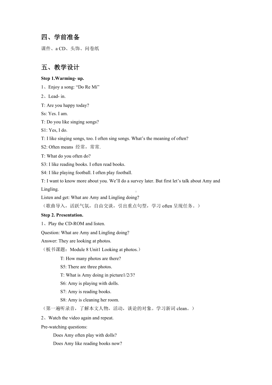 外研版英语六年级上册-Module 8 Unit1（教案）.doc_第2页