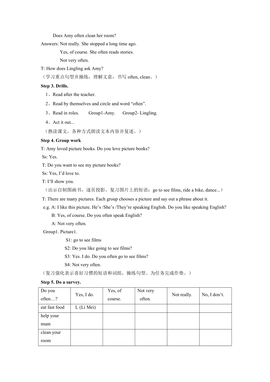 外研版英语六年级上册-Module 8 Unit1（教案）.doc_第3页