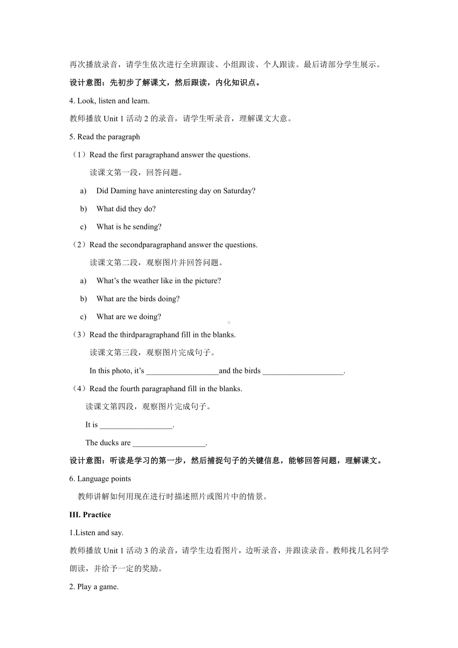 外研版英语六年级下册-Module 3 Unit 1 The sun is shining.教案.docx_第2页