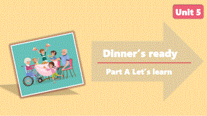 人教版PEP英语四年级上册-Unit 5 Dinner’s ready Part A Let’s learn.pptx