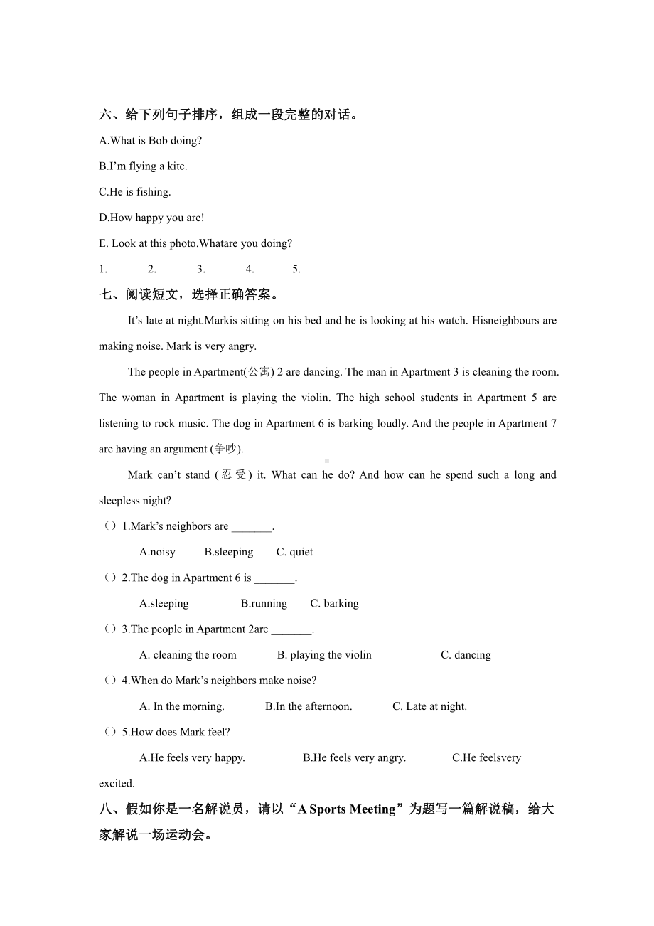 外研版英语六年级下册-Module 5 单元检测（含答案）.docx_第3页