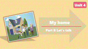 人教版PEP英语四年级上册-Unit 4My home Part B Let’s talk.pptx