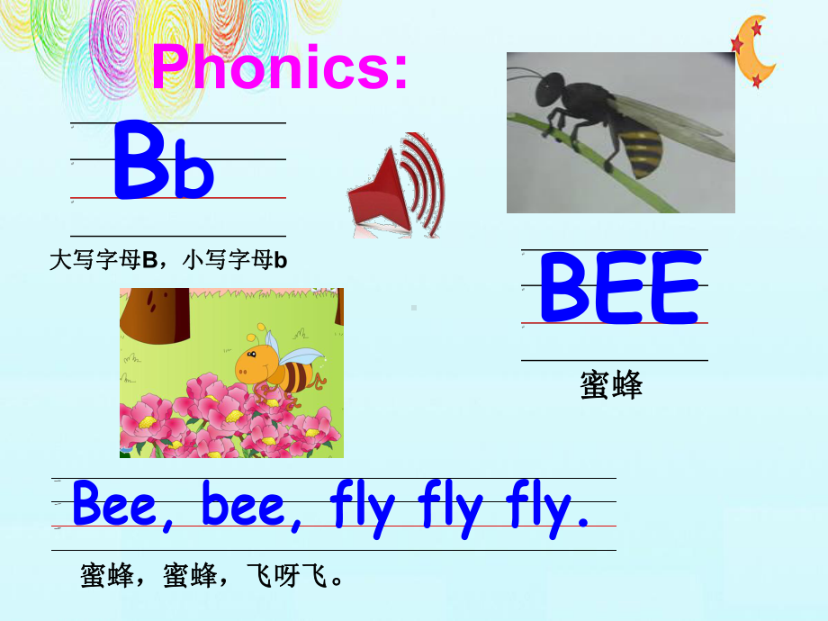 26个英文字母学习卡.pptx_第2页