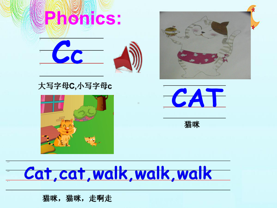 26个英文字母学习卡.pptx_第3页