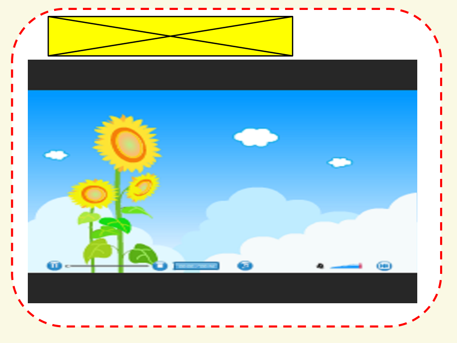 Unit 3 My day-Sound time, Song time, Checkout time & Ticking time-ppt课件-(含教案+素材)-市级公开课-新牛津译林版四年级下册英语(编号：40bb5).zip