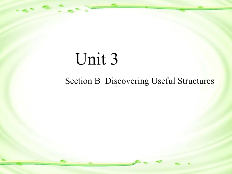 （新教材）人教版（2019）必修第三册英语Unit 3 Section B ppt课件.pptx_第1页